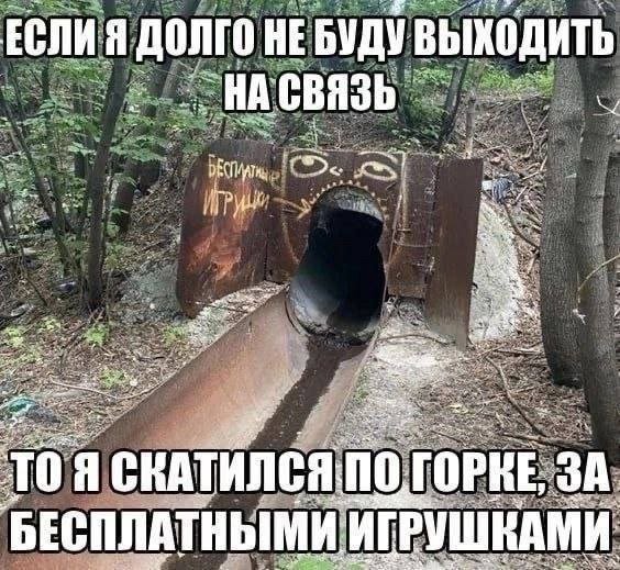 Лучшие шутки и мемы из Сети - 26.05.2025