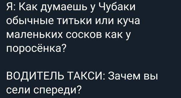 Лучшие шутки и мемы из Сети - 26.05.2025