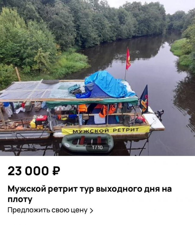 В Санкт-Петербурге запустили туры на «бухлоходах» В Санкт-Петербурге запустили туры на «бухлоходах»