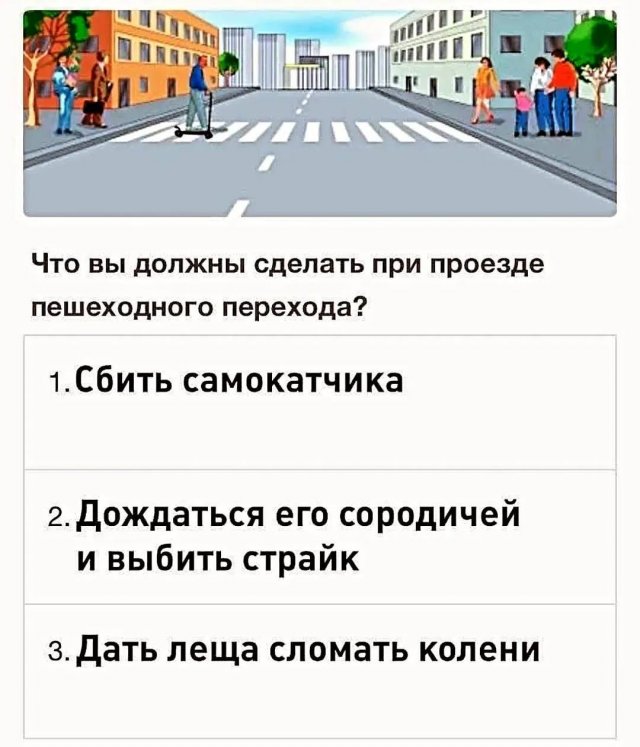 Смешные мемы - 27.05.2025