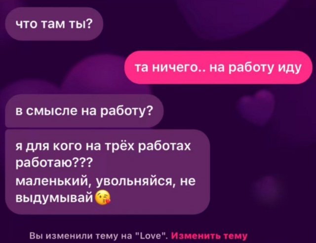 Смешные мемы - 27.05.2025