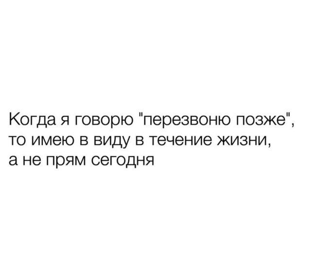 Смешные мемы - 27.05.2025