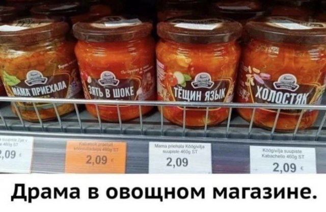 Смешные мемы - 27.05.2025