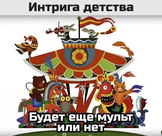 Смешные мемы - 27.05.2025