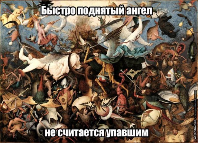 Смешные мемы - 27.05.2025