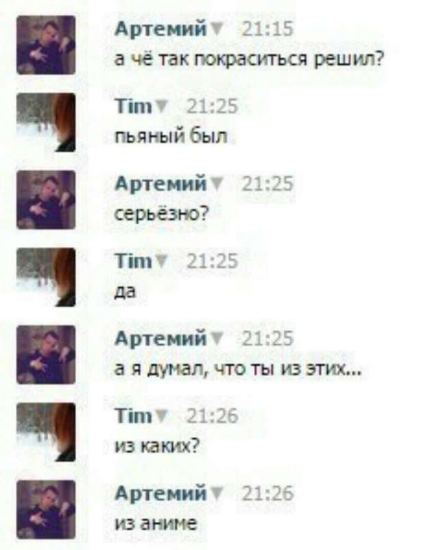 Смешные картинки - 27.05.2025