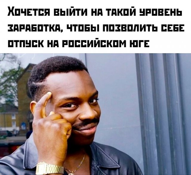 Подборка картинок. Вечерний выпуск - 27.05.2025