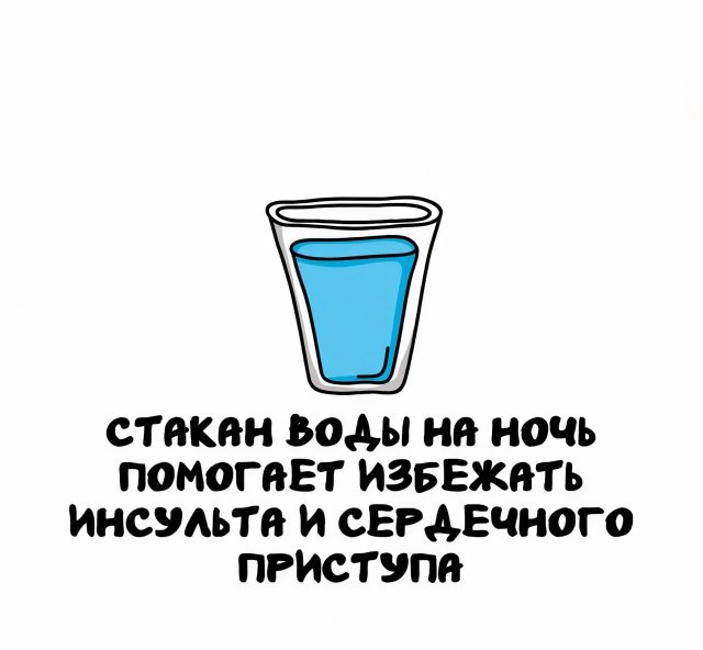 Интересные факты на все случаи жизни