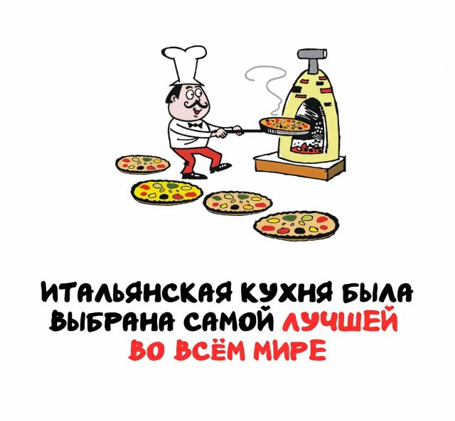 Интересные факты на все случаи жизни