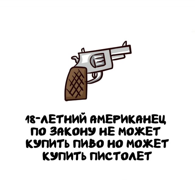 Интересные факты на все случаи жизни