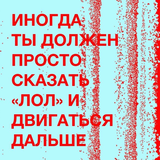Лучшие шутки и мемы из Сети - 27.05.2025