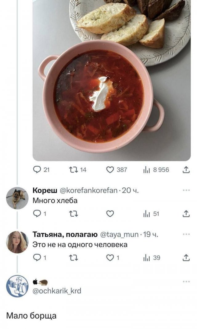 Лучшие шутки и мемы из Сети - 27.05.2025