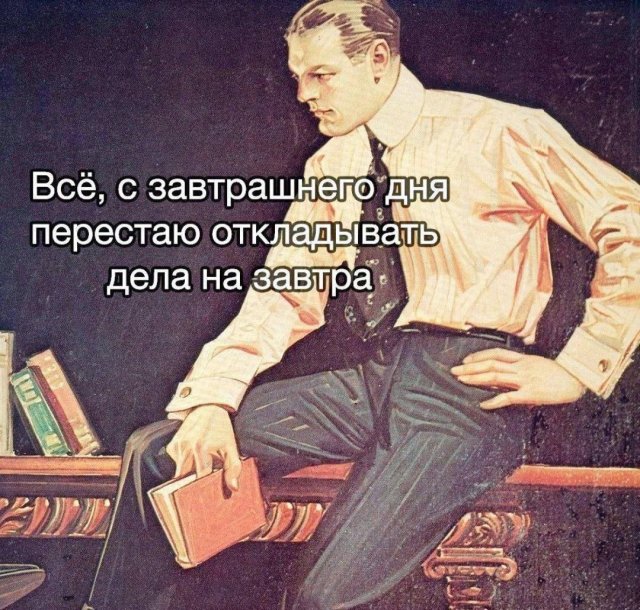 Лучшие шутки и мемы из Сети - 27.05.2025