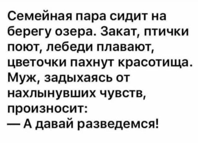 Лучшие шутки и мемы из Сети - 27.05.2025