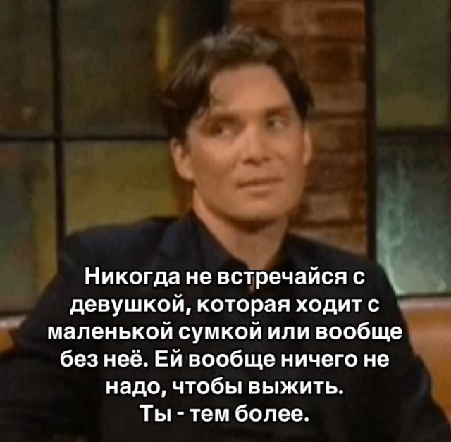 Лучшие шутки и мемы из Сети - 27.05.2025