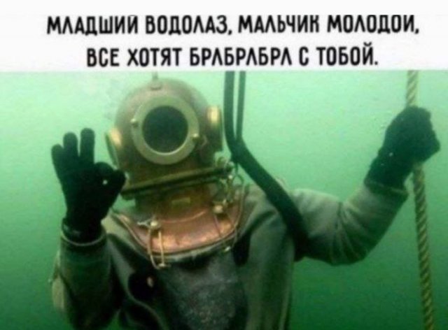 Лучшие шутки и мемы из Сети - 27.05.2025