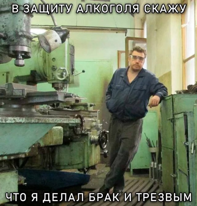 Лучшие шутки и мемы из Сети - 27.05.2025