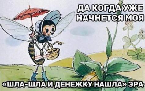 Смешные мемы - 28.05.2025