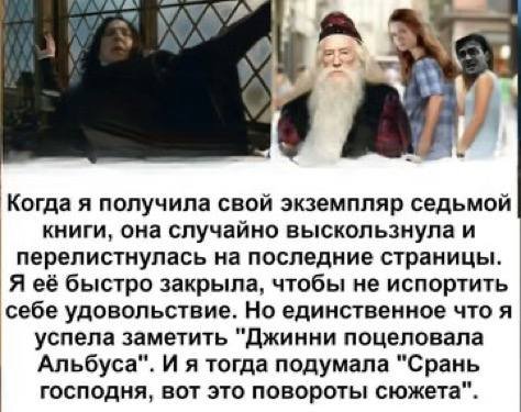 Смешные мемы - 28.05.2025