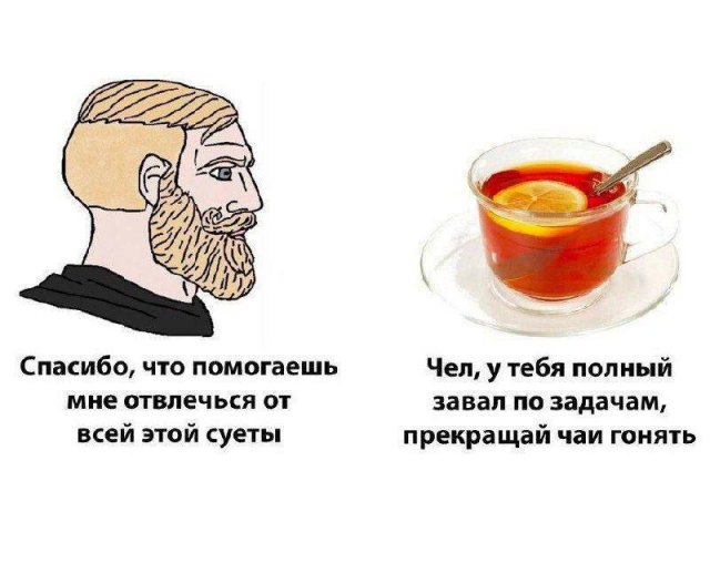 Смешные мемы - 28.05.2025