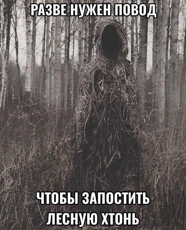 Смешные мемы - 28.05.2025