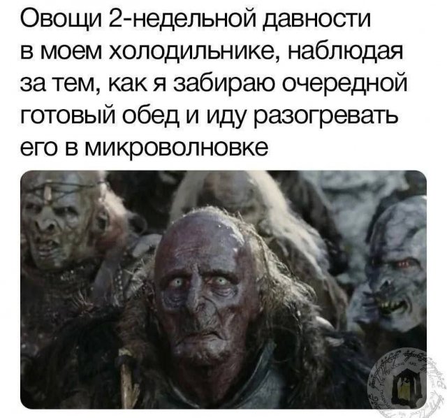 Смешные мемы - 28.05.2025