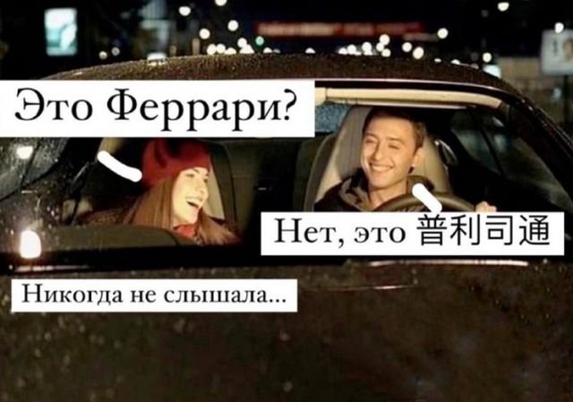 10 минусов китайских автомобилей 10 минусов китайских автомобилей