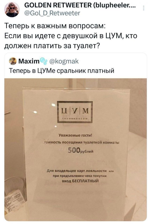 Подборка забавных твитов обо всем
