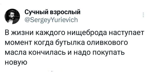 Подборка забавных твитов обо всем