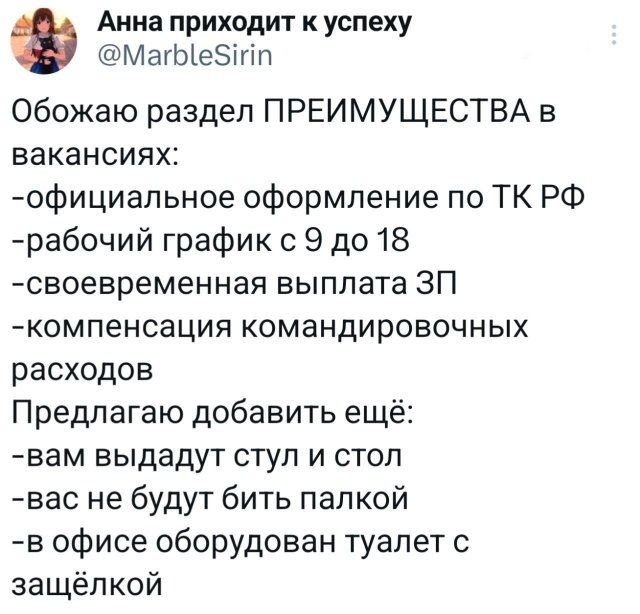 Подборка забавных твитов обо всем