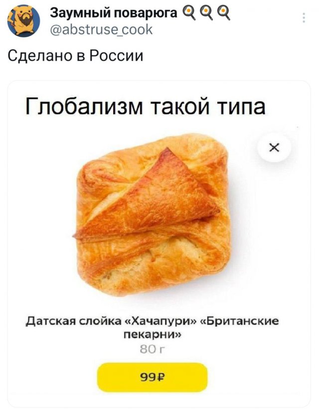 Подборка забавных твитов обо всем