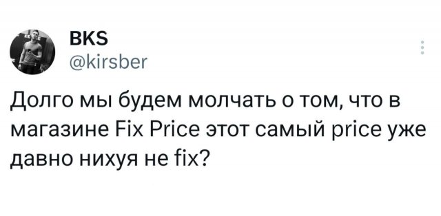 Подборка забавных твитов обо всем
