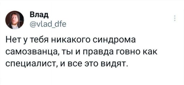 Подборка забавных твитов обо всем