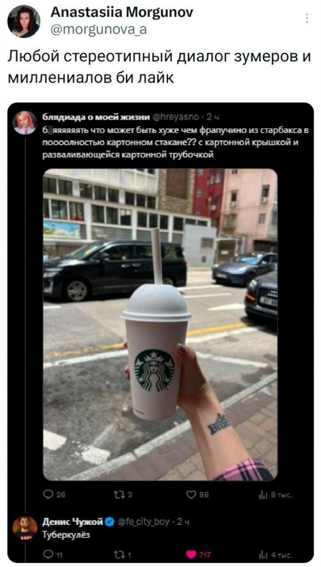 Подборка забавных твитов обо всем