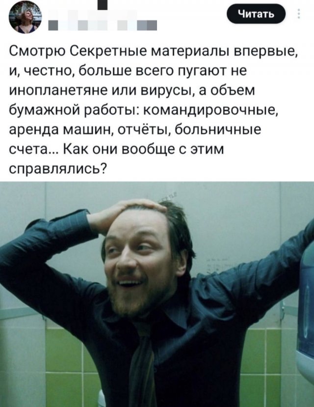 Подборка картинок. Вечерний выпуск - 28.05.2025