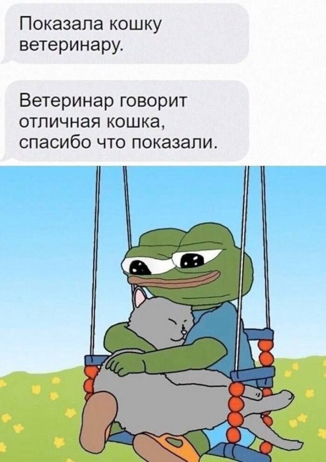 Лучшие шутки и мемы из Сети - 28.05.2025