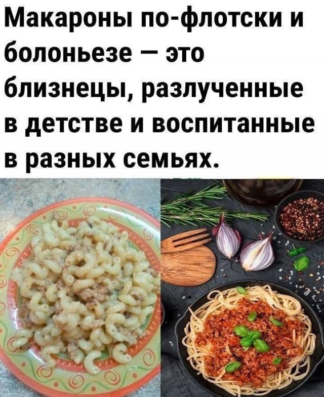 Лучшие шутки и мемы из Сети - 28.05.2025