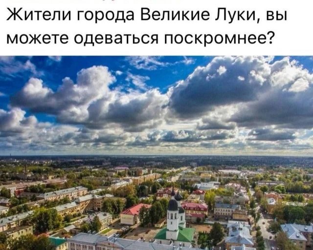 Лучшие шутки и мемы из Сети - 28.05.2025