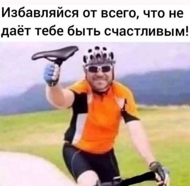 Лучшие шутки и мемы из Сети - 28.05.2025