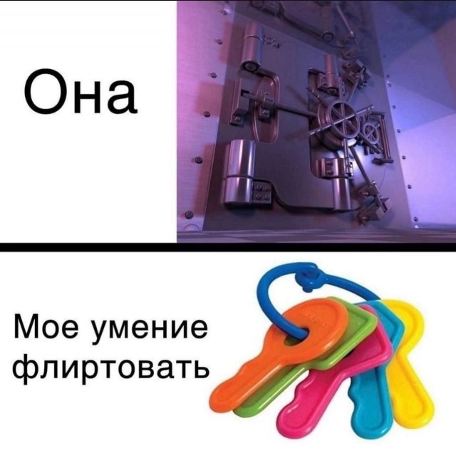 Лучшие шутки и мемы из Сети - 28.05.2025