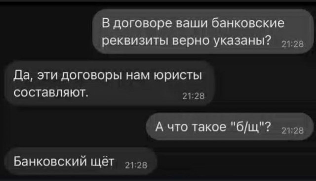 Лучшие шутки и мемы из Сети - 28.05.2025