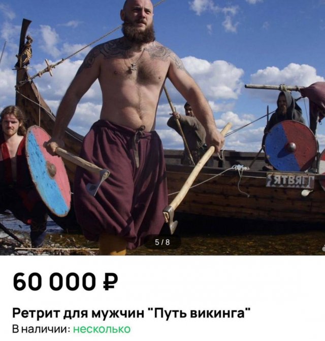 В Карелии стартовал ретрит для настоящих викингов — драки, драккары и охота В Карелии стартовал ретрит для настоящих викингов — драки, драккары и охота
