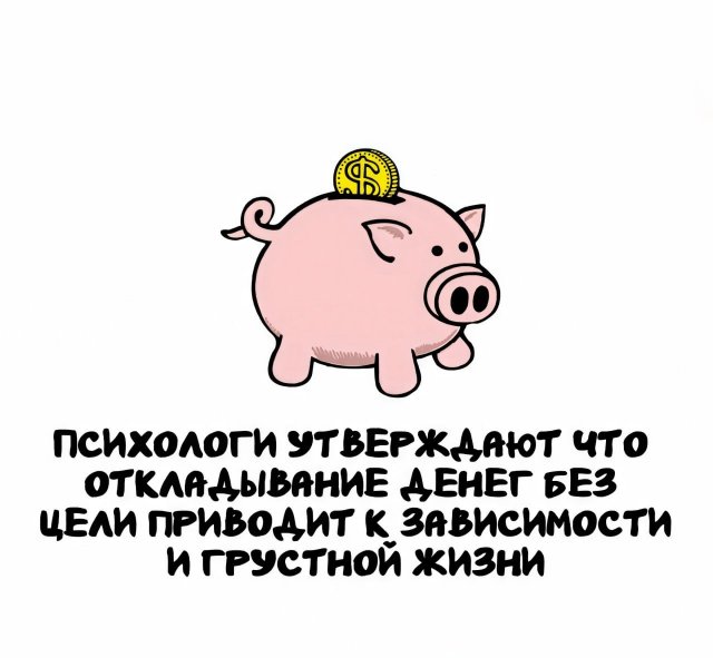Интересные факты на все случаи жизни