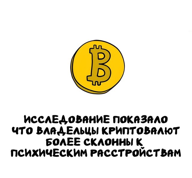 Интересные факты на все случаи жизни
