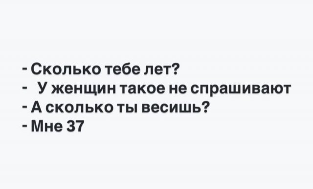 Смешные мемы - 29.05.2025