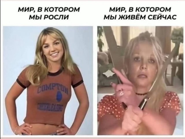 Смешные мемы - 29.05.2025