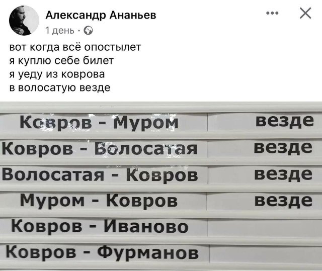 Смешные мемы - 29.05.2025