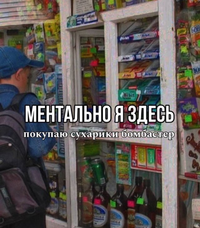 Смешные картинки - 29.05.2025