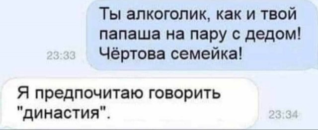 Смешные картинки - 29.05.2025