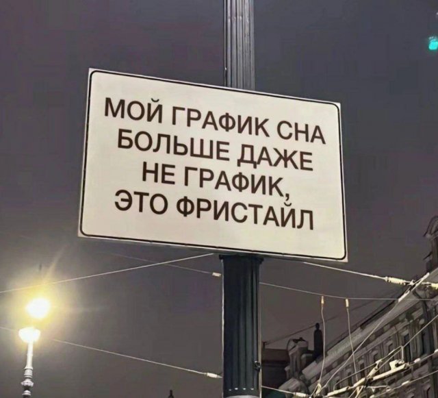 Смешные картинки - 29.05.2025